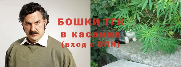 кокаин Богородицк