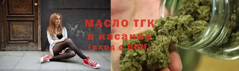 Дистиллят ТГК Wax  Ессентуки 